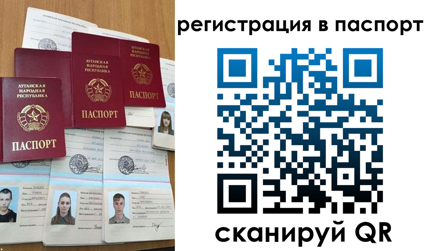 прописка регистрация в Сасово