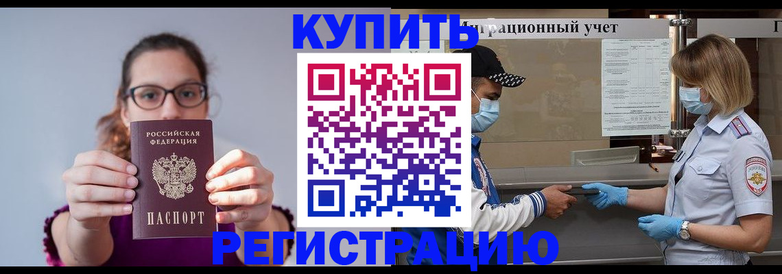 регистрация для дет. сада в Сасово