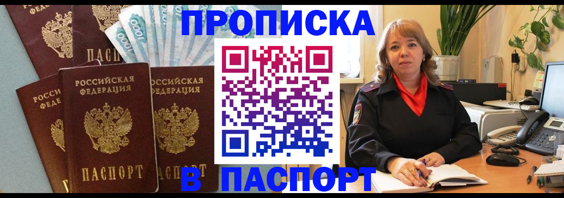 регистрация для школы в Сасово